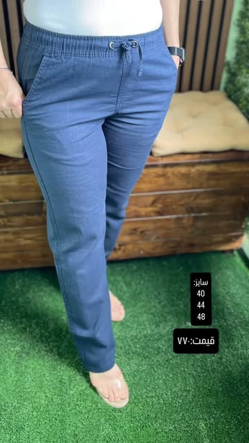 شلوار لینن رنگ سورمه ای